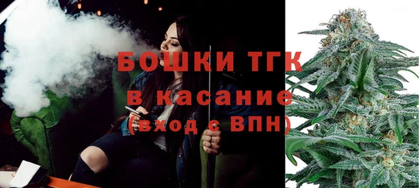 MESCALINE Верхний Тагил