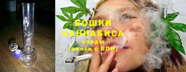 MESCALINE Верхний Тагил